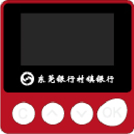 U-KEY