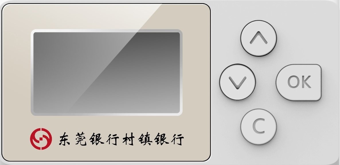 握奇U-KEY